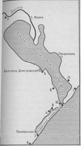 Поиски башни Неоптолема