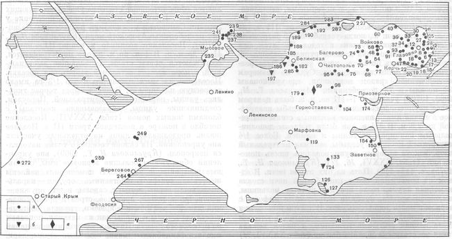 Сельские поселения Европейского Боспора II в. до н. э.— III в. н. э.