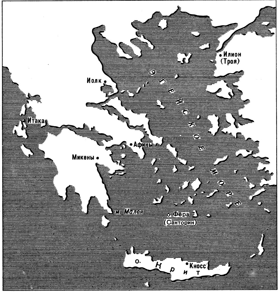 Греция и Эгейское море во II тысячелетии до н. э.