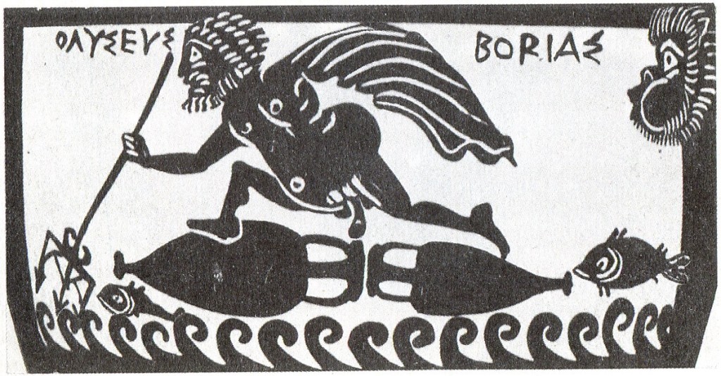 Одиссей и Борей (рисунок на вазе)