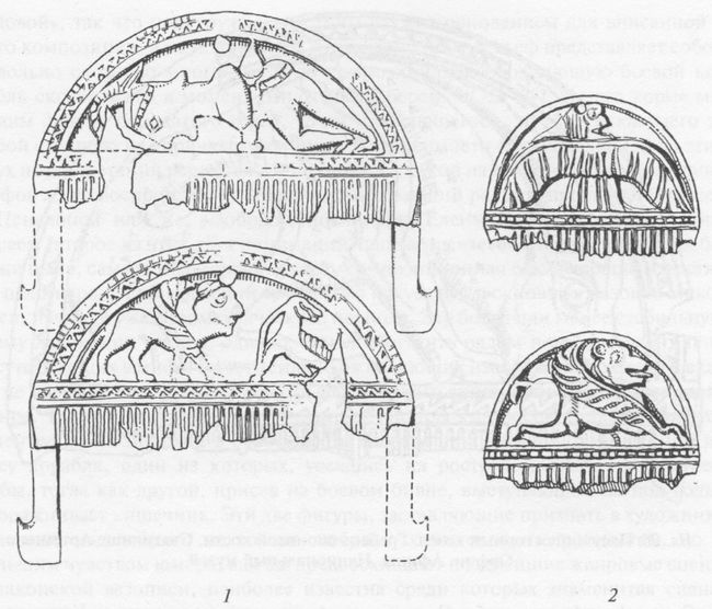 Гребни слоновой кости с изображением самоубийства Аякса (1) и Орфии (2)
