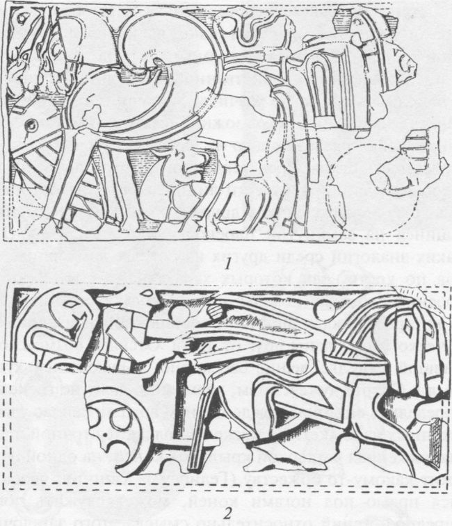 Колесница крылатых коней (7) и колесница, мчащаяся во весь опор (2)