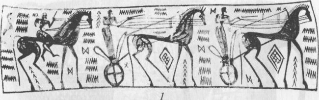 Аристократические мотивы в вазописи и скульптуре конца VIII в. до н.э.: 1 — конная процессия