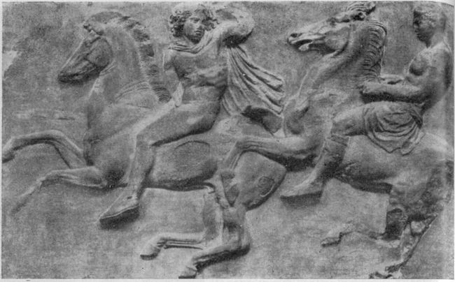 Фрагмент фриза Парфенона с изображением юных всадников