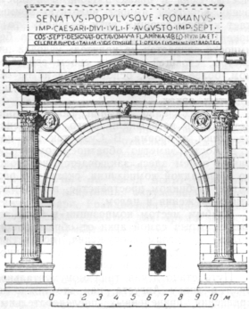 Мемориальная арка в Римини (27 до н. э.), по Рончевскому