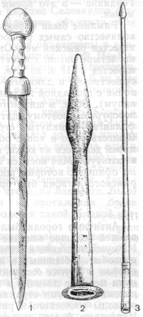 Римское оружие: 1 — меч (гладиус), 2 — копье, 3 — пилум