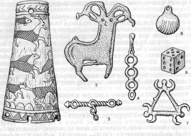 Инвентарь салтово-маяцкой культуры: 1 — резьба по кости, 3—4, 7— украшения, 5 — бубенчик, 6 — игральная кость