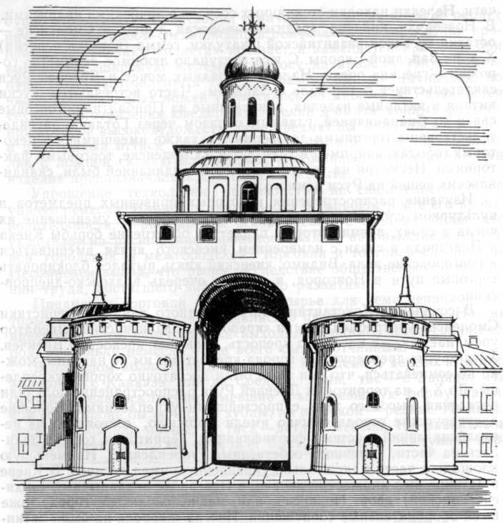 Укрепления древнерусских городов: Золотые ворота города Владимира