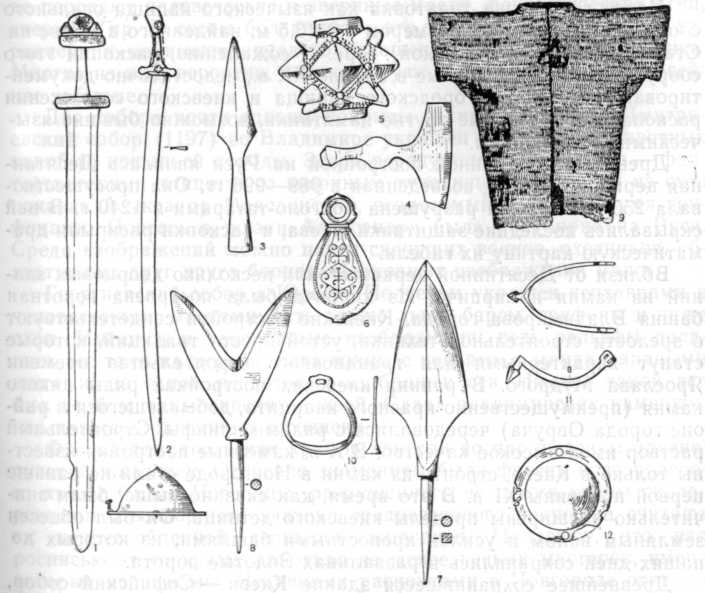 Домонгольское оружие: 1— меч. 2 — сабля, 3 — копье, 4 — чекан, 5 — булава, 6 — кистень, 7—8 — стрелы, 9 — кольчуга, 10 —стремя, 11 —шпоры, 12 — умбон (средняя часть щита)