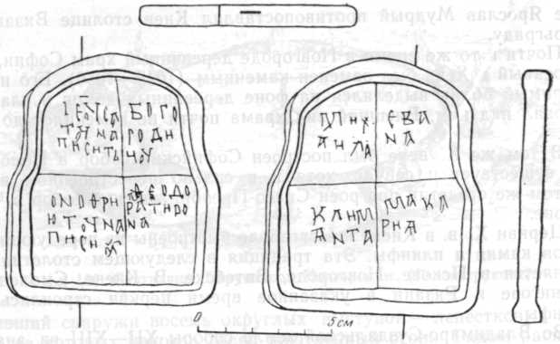 Заготовка иконки (Новгород)