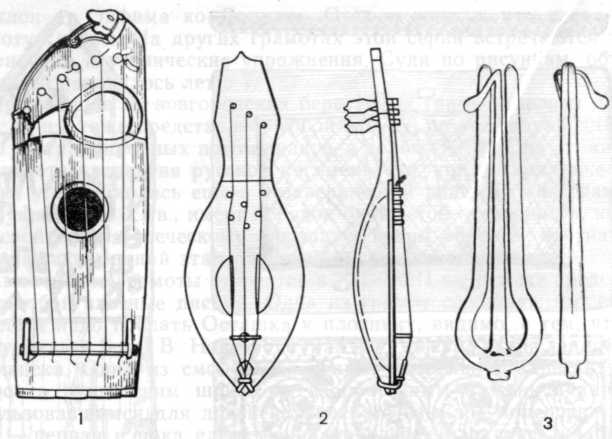 Древнерусские музыкальные инструменты: 1 — гусли, 2 — гудок, 3 — варган