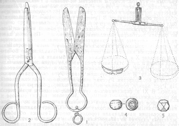 Вещи из Гнёздовских курганов: 1 — ножницы пружинного типа, 2 — древнейшие на Руси ножницы шарнирного типа, 3 — шарнирные складные весы, 4—5 — гирьки к весам
