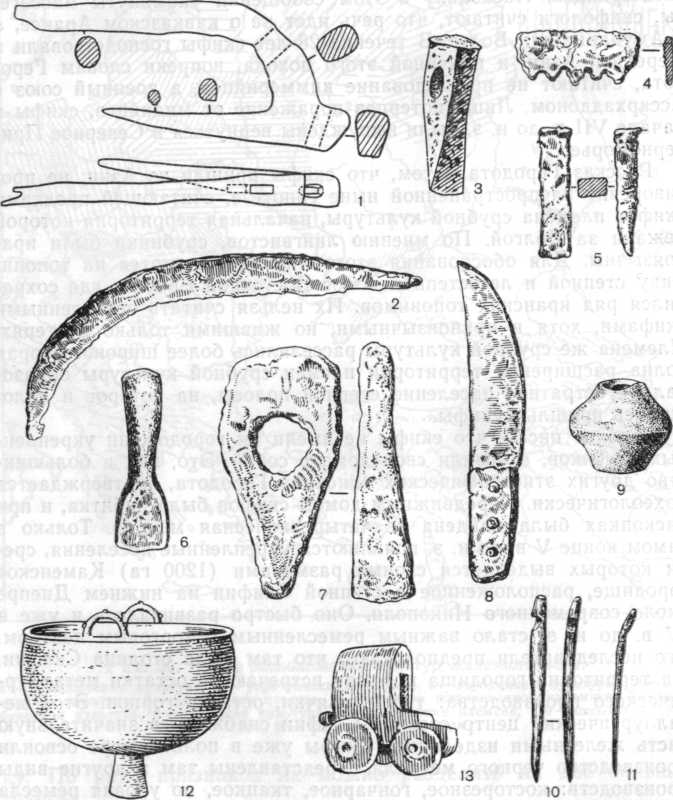 Вещи скифов: 1 - плуг, 2 — серп, 3 — топор, 4 — пила, 5 — зубило, 6 — стамеска, 7 — пуансон для чеканки чешуек панциря, 8 — нож с костяной ручкой, 9 — пряслице, 10—11 — иголки, 12 — медный котел, 13 —модель повозки