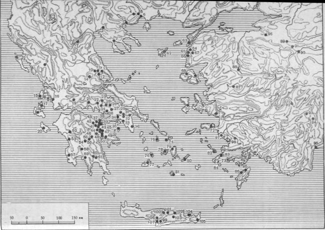 ГРЕЦИЯ и МАЛАЯ АЗИЯ в III-II тысячелетиях