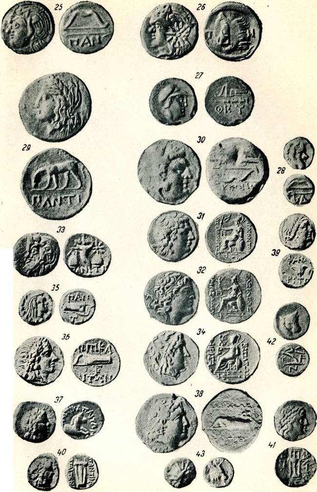 Монеты городской и царской чеканки. ΙΙΙ—ΙΙ вв. до н. э.