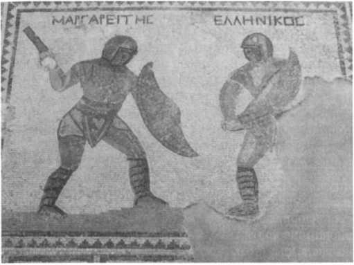 Мозаика со сценой поединка двух эсседариев из Куриона (Кипр)