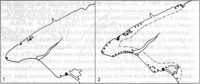 Карта-схема Северо-Западного Крыма (1 — второй этап греческой колонизации; 2 — третий этап греческой колонизации)