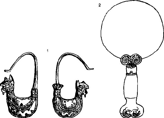 золотые серьги из кургана у с. Пастака; 2 — бронзовое зеркало из кургана у с. Басовка