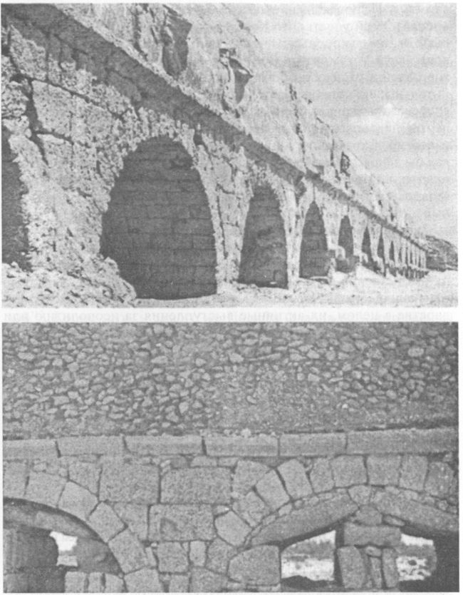 Акведук римского времени в районе Кесареи