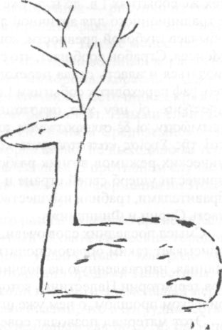 Изображение оленя из гробницы Йасона