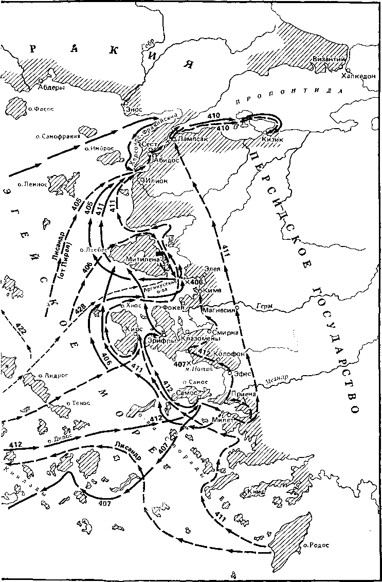 Греция в V—IV вв.