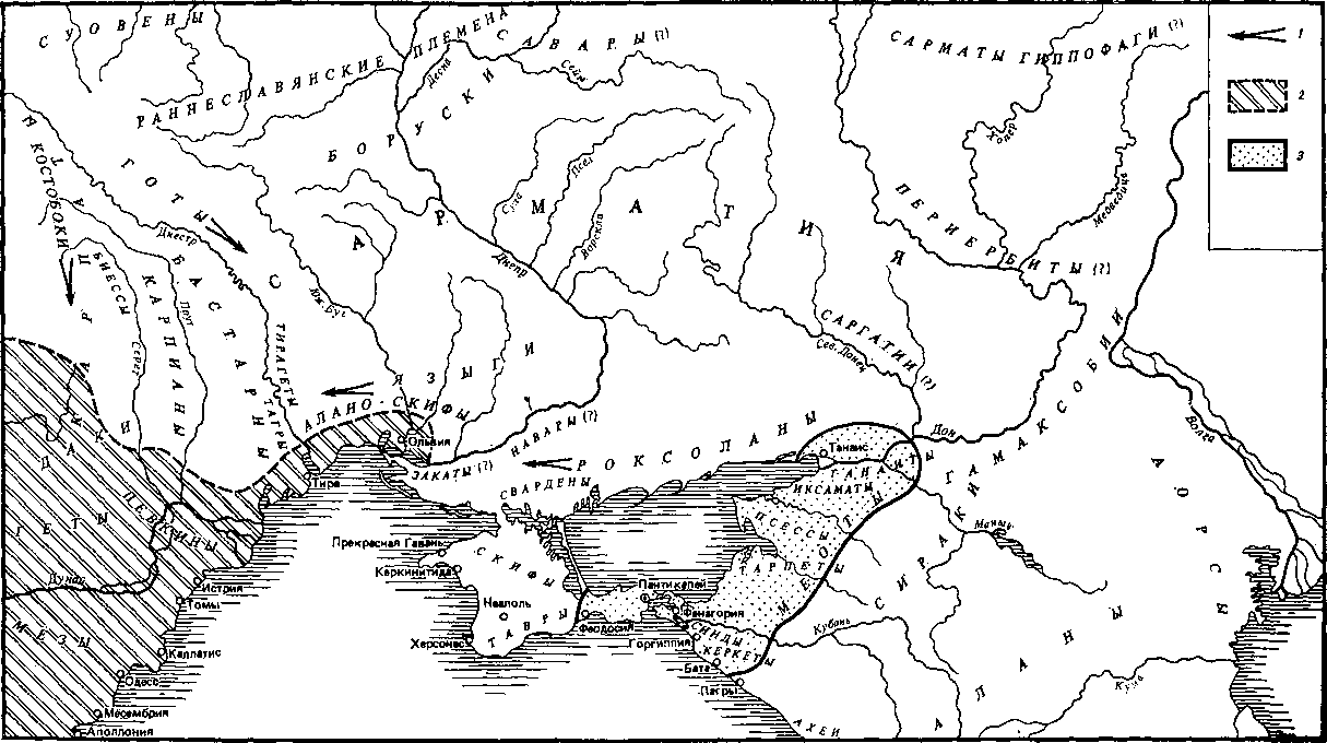 Северное Причерноморье II в. до н. э,— II в. н. э.