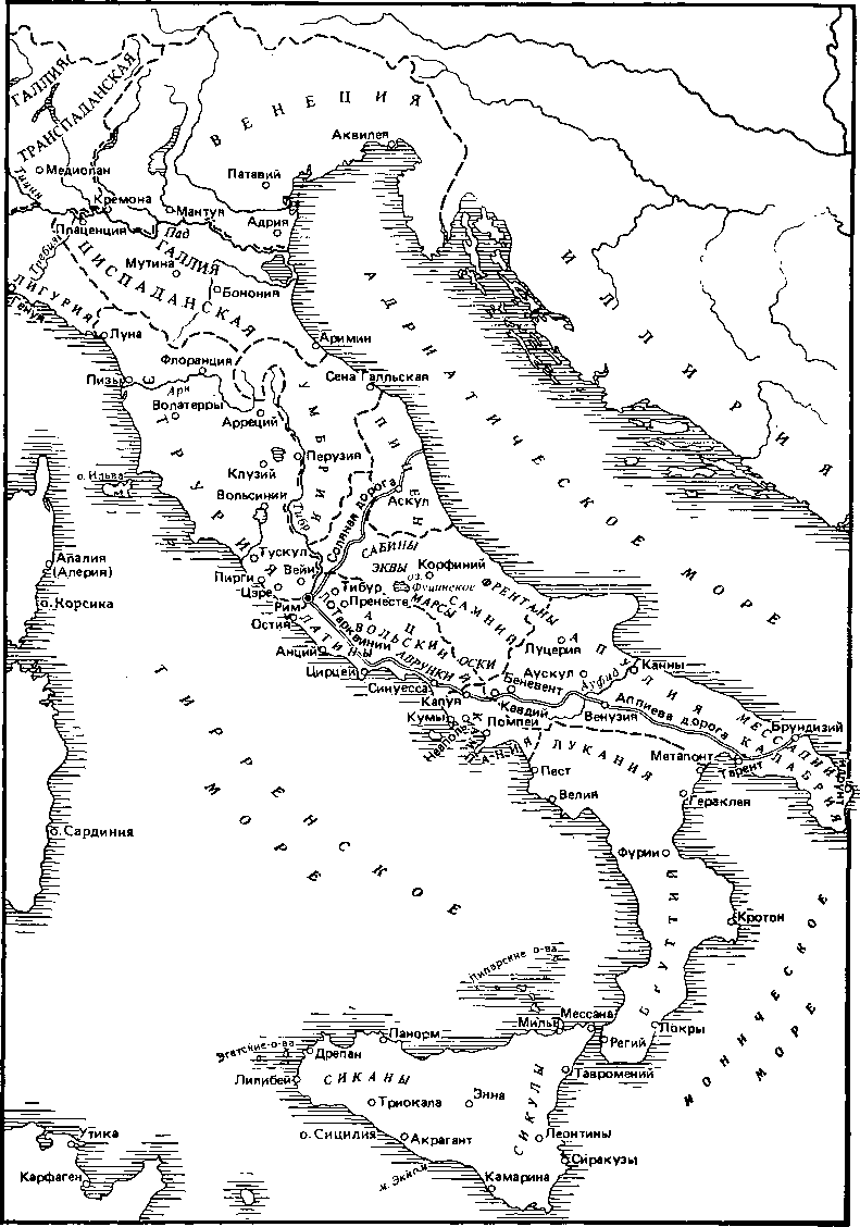 Древняя Италия в VIII — начале III в. до н. э.