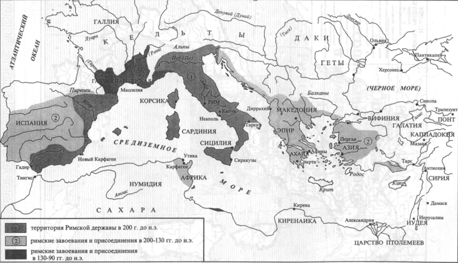 РИМСКАЯ СРЕДИЗЕМНОМОРСКАЯ ДЕРЖАВА во II в. н.э. 