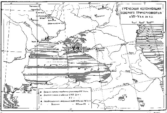 Греческая колонизация северного Причерноморья в VII—V вв. до х. э.