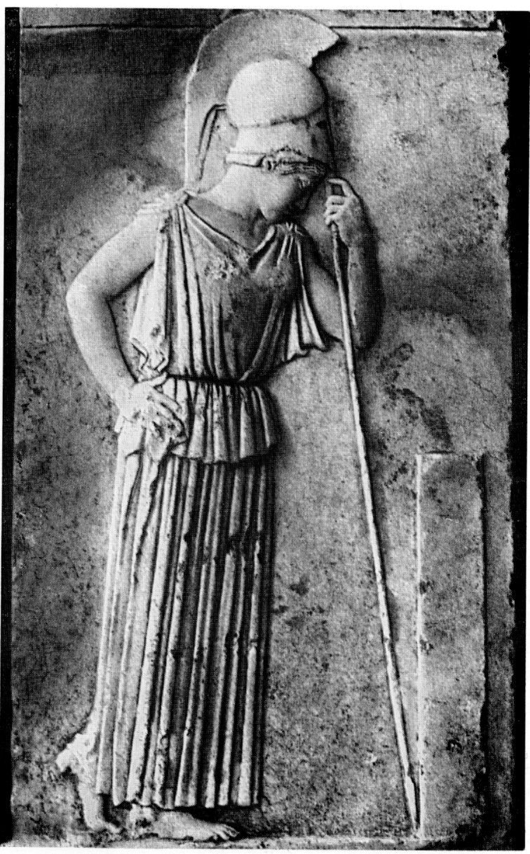 Афина. Рельеф