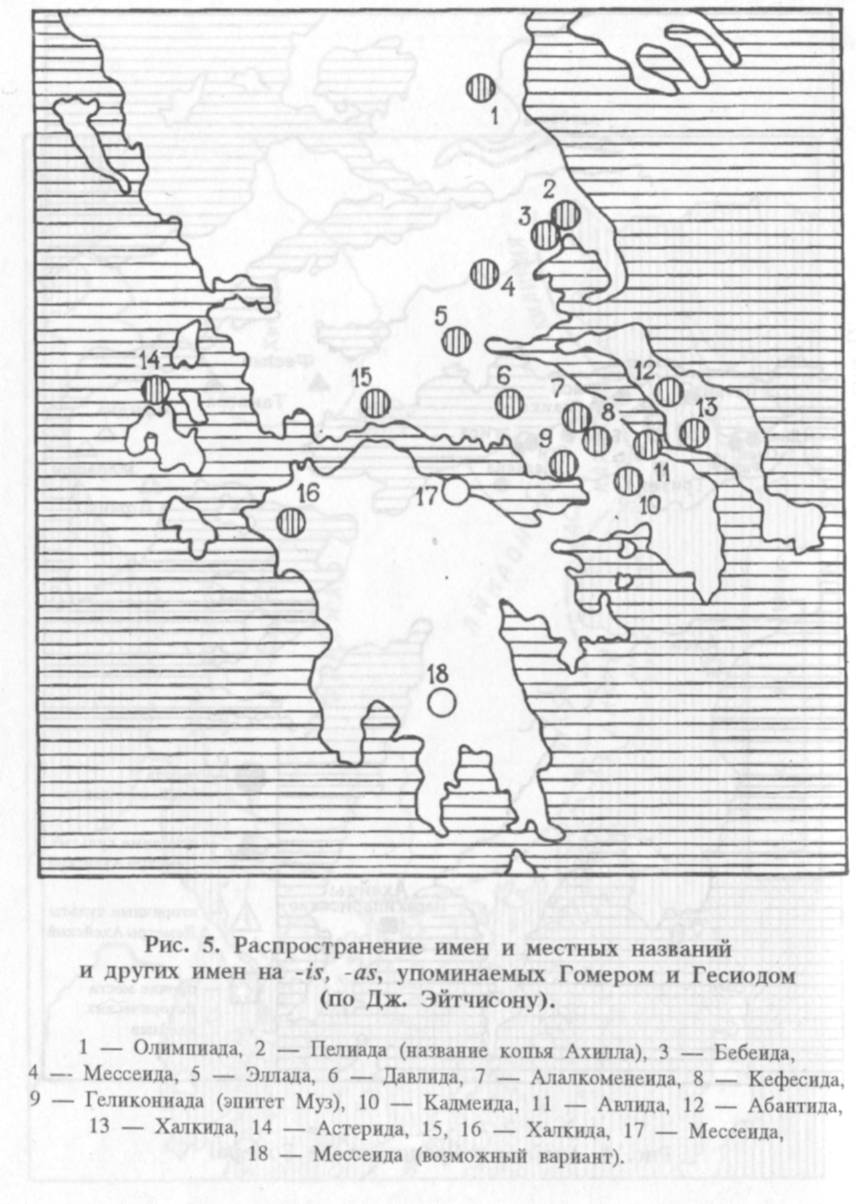 Рис. 5. Распространение имен и местных названий 