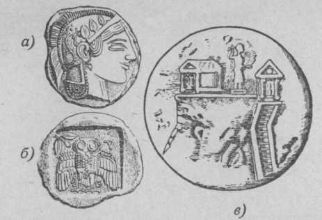 Афинские монеты (V в. до н. э.)