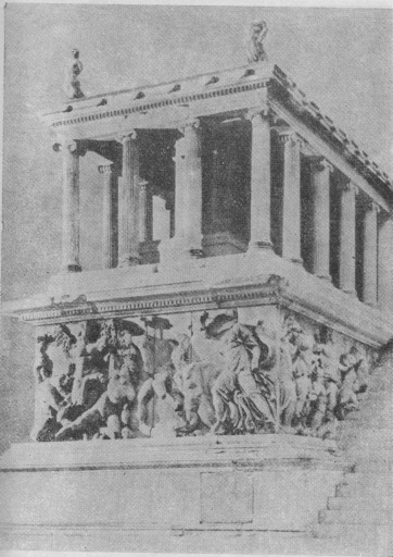 Большой алтарь в Пергаме. II в. до н. э.