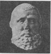 Голова философа из раскопок Ай-Ханухма. III-II вв.