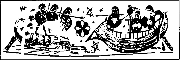 Морская битва па кратере Аристонота; 675-650 гг. до н.э.