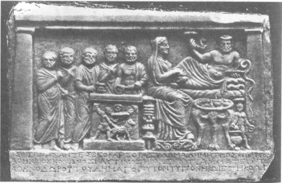 24. Стела ситонов. III в. НО № 72.
