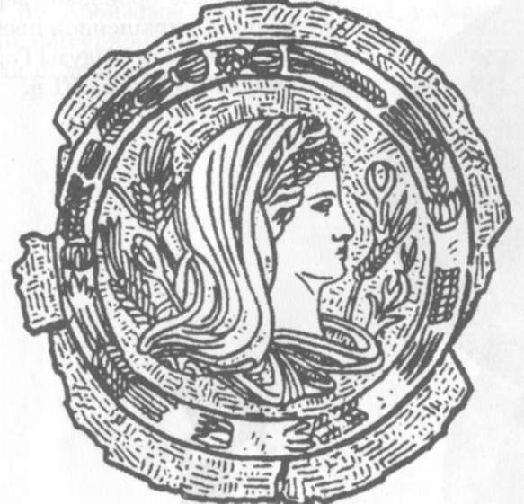 81. Крышка зеркала с изображением Деметры. III в.