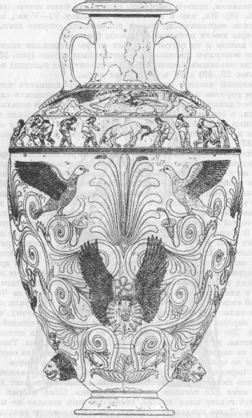 Рис. 33. Лицевая сторона серебряной амфоры IV в. из кургана Чертомлык. Эрмитаж. Санкт-Петербург