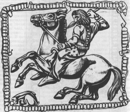 Рис. 45. Охота на зайца. Золотая бляшка IV в. из кургана Куль-Оба. Эрмитаж. Санкт-Петербург