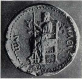 Монеты с изображением статуи Зевса Олимпийского. II в. н. э.