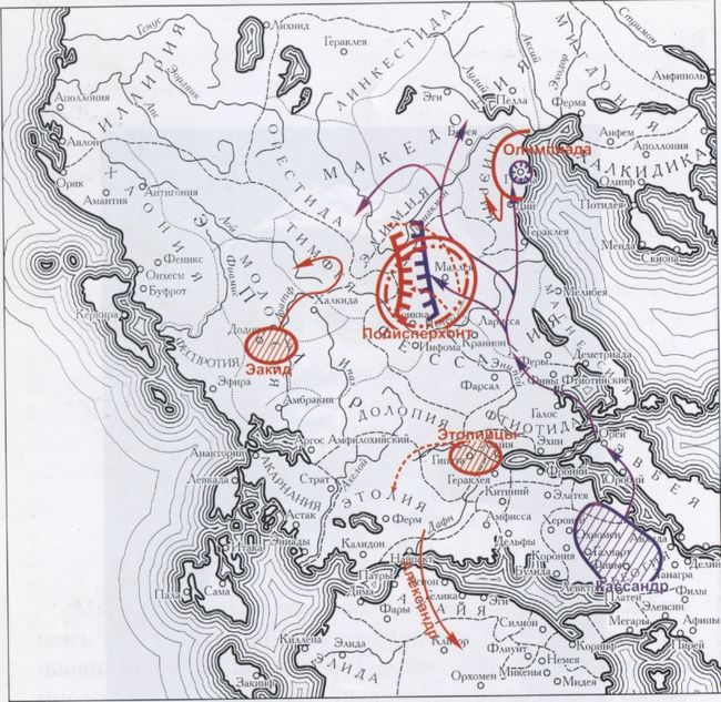 Карта I. Кампания 317-16 гг. в Фессалии и Македонии