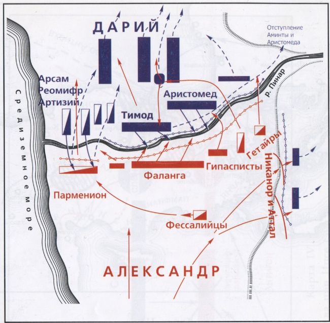 Карта II. Битва при Исее (333 г.)