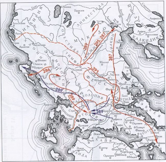 Походы Пирра на Балканах в 295-294 гг.