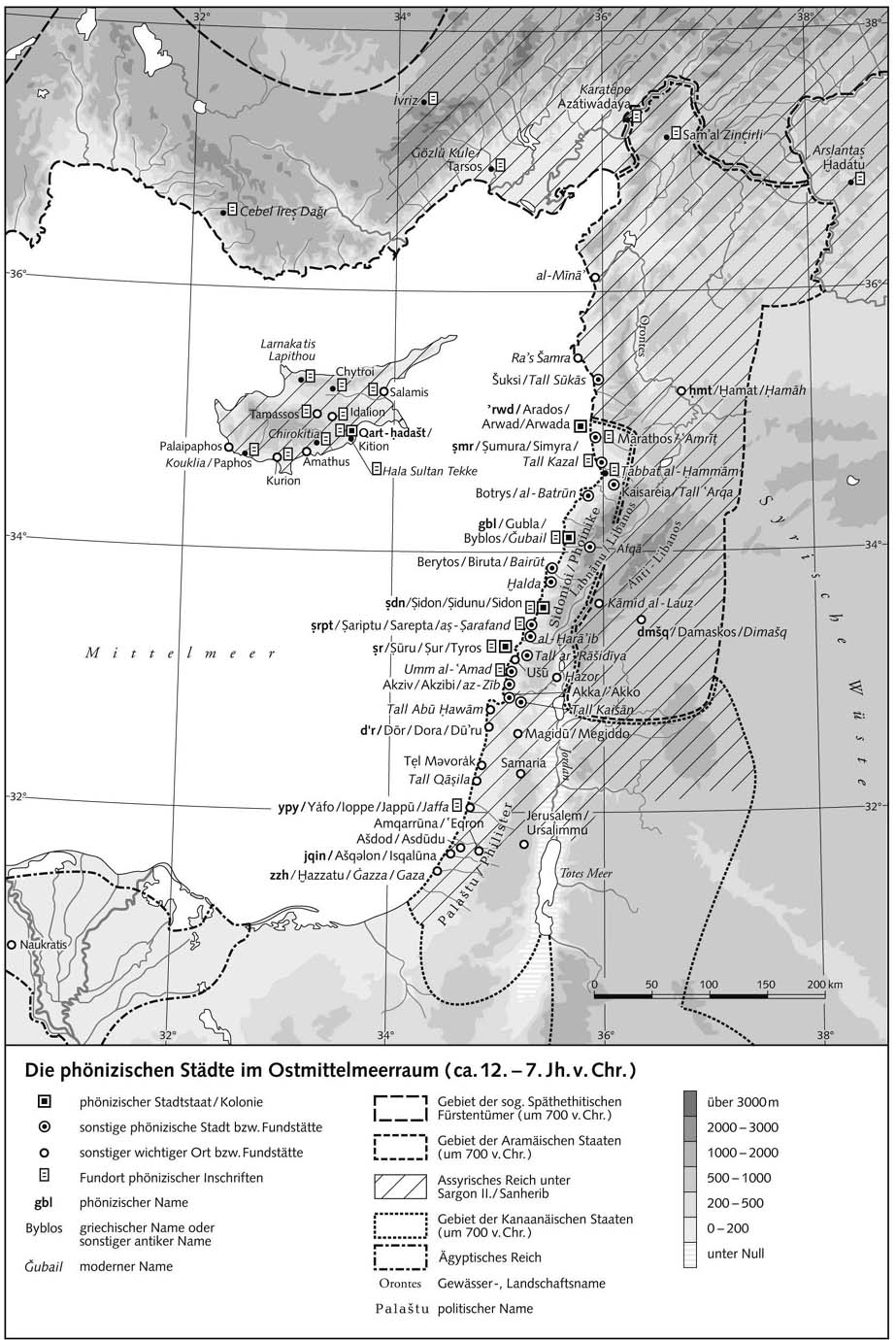 Финикийские города в восточном Средиземноморье (XII-VII вв. до н.э.)