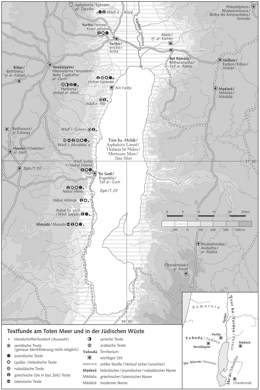 Находки текстов на Мертвом море и в Иудейской пустыне