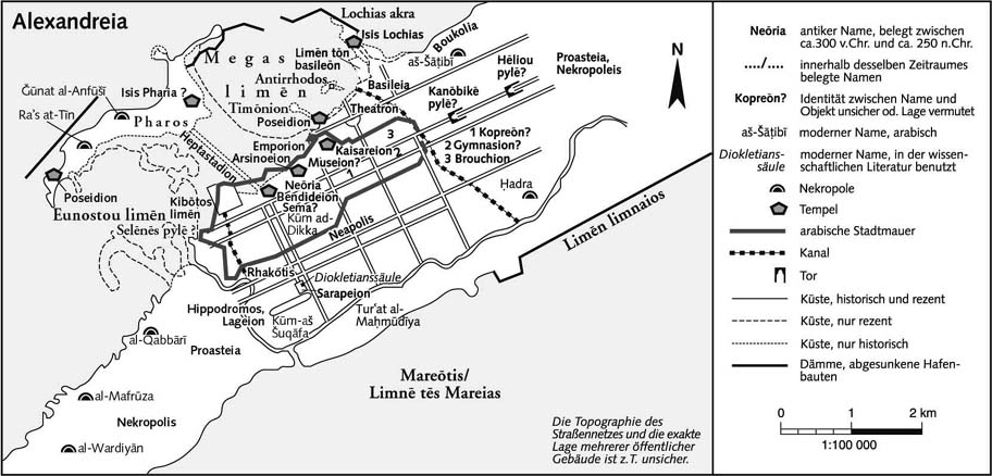 Александрия - План города