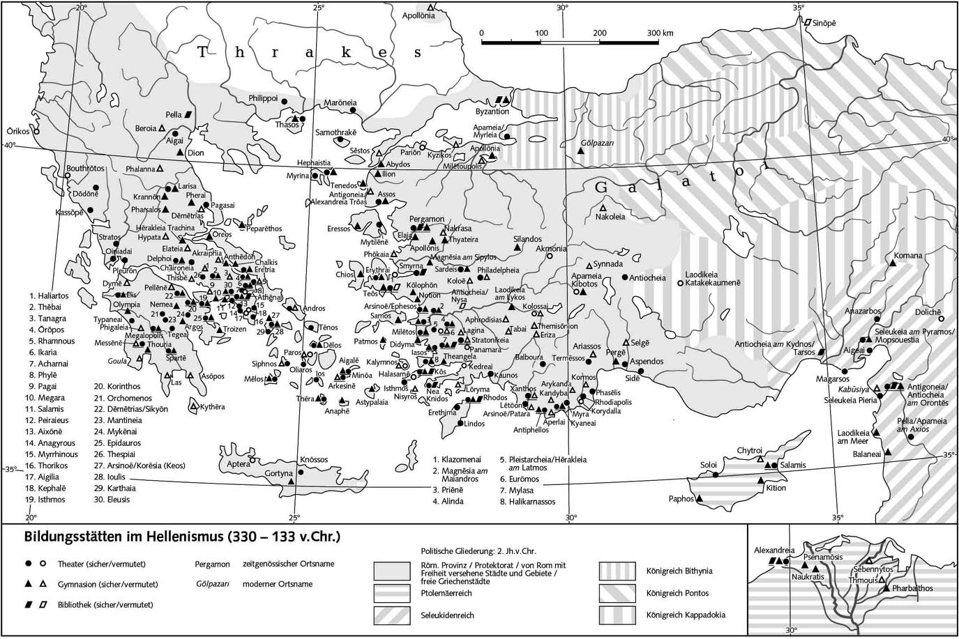 Образовательные центры эпохи эллинизма (330-133 до н.э.) - Карта